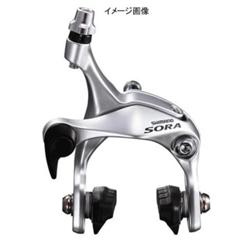 Shimano Sora Rear Road Brake Caliper