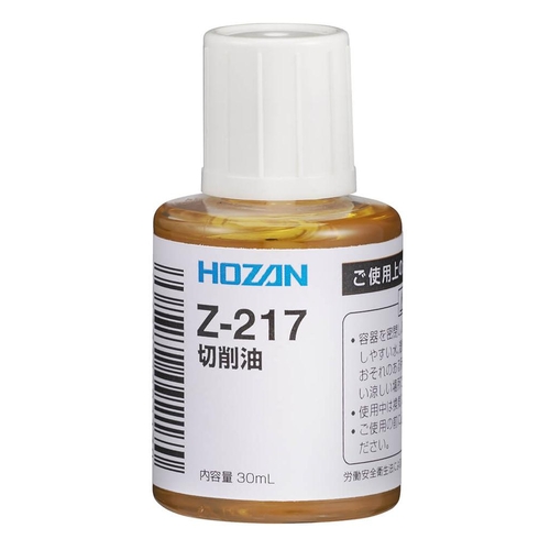 Hozan Cutting Oil - 30ml Bottle (Sold Individually)